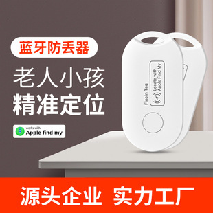 Сертифицированный анти-потерянный локатор Apple FindMy Сертификация компактна и удобна для беспроводных анти-потерянных объектов