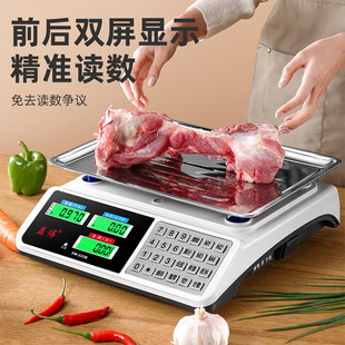 Electronic Scale High-Precision Commercial Small Scale for Selling Vegetables and Weighing Household Kitchen Food Kilogram Platform Scale Pound Supermarket Customization