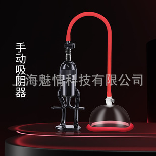 Electric Vacuum Vagina Female Masturbator Breast Ensemble Massage Cupping SM Toys for Men and Women Cross-border Adult Supplies