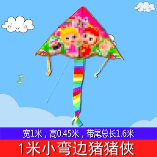 Weifang Hongyun воздушный змей оптовая продажа 1 м длинный хвост маленький изогнутый край мульти хвост Радуга Детский мультфильм смайлик животное принцесса