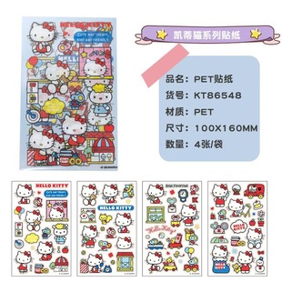 Ruler Four-Piece Set Sanrio Culomi Merti Set Ruler Student Stationery Drawing Ruler Straight Ruler Triangle Ruler