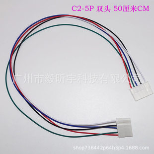 Сканирование док-станции 5P линия видеосигнала C2 5P WIRE видеокарта 8P HD декодирование линии передачи данных с одной головкой с двумя головками