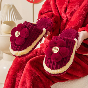 Wedding Slippers 2024 New Festive Red Wedding Accompanying Couples Wedding Slippers Light Luxury Thick Bottom Winter Wholesale