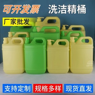 Factory wholesale detergent empty bucket pe Press detergent plastic bottle detergent packaging bucket detergent pot