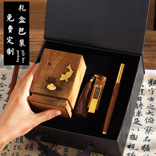 Classical wenchuang wooden pen container gift box custom bookmark suit calligraphy enterprise business gift lettering logo