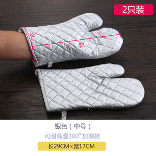 Heat insulation gloves oven commercial lengthened thickened kitchen oven baking anti-scalding microwave oven a wholesale commission