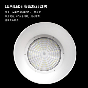 НЛО led ufo промышленный и шахтерский светильник навес заводской светильник 100W150W200W Складская мастерская гимназия заводской светильник