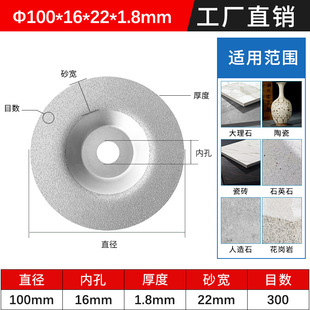 Rock plate cutting grinding sheet Diamond angle grinder Chamfering cutting sheet marble tile ceramic glass saw blade