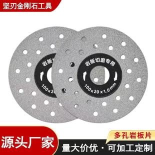 Rock plate flat grinding cutting piece ceramic tile marble stone ultra-thin saw blade chamfering emery trimming grinding piece