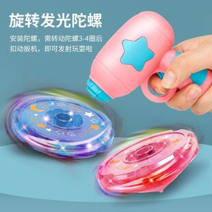Luminous Bamboo Dragonfly Pistol Flying Ejection Gun Flying Saucer Flash Gyro Flying Disc Outdoor Kidsren's Toys Boys and Girls