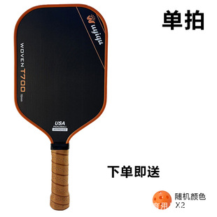 Peak racket t700t300 carbon fiber glass fiber wood pickleball