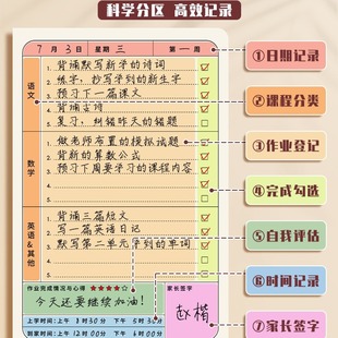 Homework Registration Book Special Notepad for Primary School Students Homework Record Book Class Homework Required for School Opening