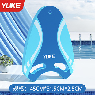 Floating Board Children's Floating Board Adult Learning Swimming Equipment Water Board Back Floating Beginners Swimming Aid