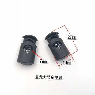 Plastic spring buckle manufacturers luggage accessories round spring buckle double hole color transparent rope buckle pig nose buckle