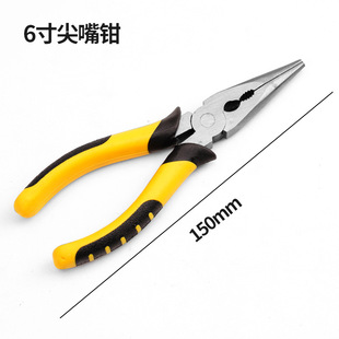 Factory direct supply pliers high frequency quenching pointed-nose pliers two-color viscose plastic handle with glue vise pliers wholesale supply