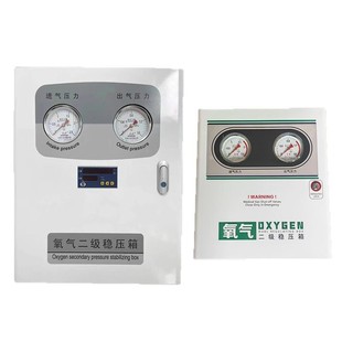 Secondary decompression box hospital nitrogen carbon dioxide digital display alarm box dual oxygen pressure regulator box oxygen pressure regulator box