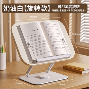 Wooden Reading Stand Reading Rack Primary School Children's Reading Bookshelf Solid Wood Desktop Rotating Reading Bookshelf for Students