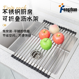 Stainless Steel Drain Rack Sink Drain Rack Folding Sink Bowl and Chopsticks Dish Rack Practical Drain Rack