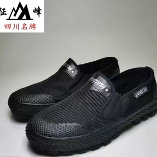 Zhengfeng Men's Outdoor Military Training Shoes Non-slip Labor Shoes Wear-resistant Liberation Shoes Slip-on Shoes