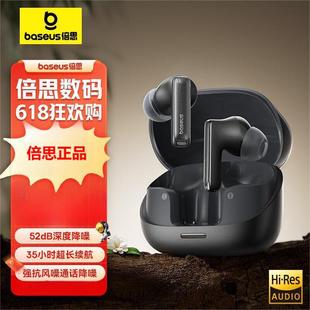 Bisi 2 Bluetooth наушники активные шумоподавление спортивные наушники сверхдлинное время автономной работы в ухе 2024 новый
