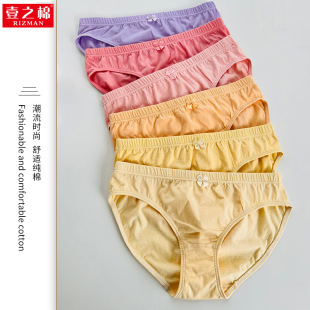 100 Pure Cotton Ladies Underwear Baby Cotton Skin Friendly Girl Comfortable Underwear Women Cotton Briefs Head Women Wholesale
