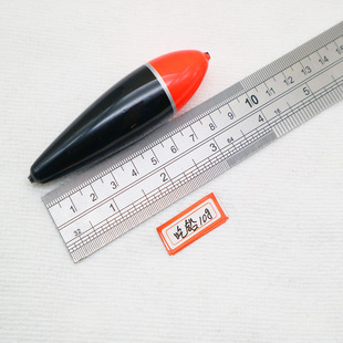 Foreign trade tung wood float far cast eye-catching Zhongji fishing float sea pole eye-catching far cast float big object big head sea fishing