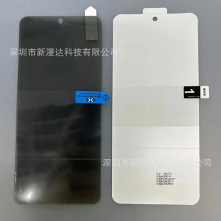 For Moto edge 50Ultra hydraulic film HD Motorola anti-peep soft film edge 40pro