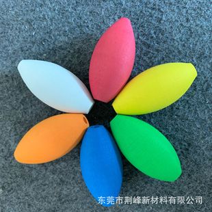 Polishing and forming eva Oval fish float breeding eva float can be sample other special-shaped style foam
