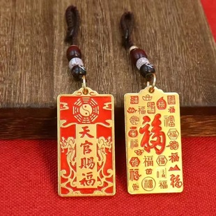Imitation brass vintage Buddha brand car key chain pendant handmade pure copper solid body protective talismanic pendant wholesale
