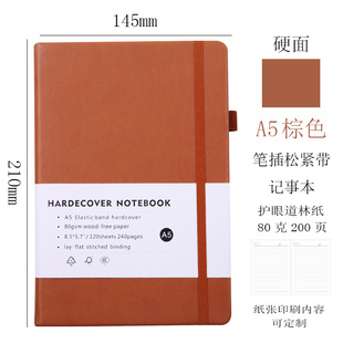 Strap A5 notebook set hard-faced business notepad to make meeting minutes book elastic band diary notebook LOGO