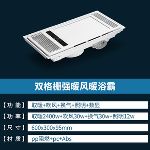 Shibei lighting air heater bath heater heating integrated ceiling exhaust fan five-in-one lighting integrated bathroom heater