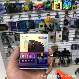 Apple 15 Huawei P70 Lens Film Packaging Pull Box Watch Packaging PP Frosted Plastic Lens Packaging Box