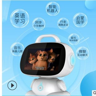 Factory Hot Bawanghua Android Edition 9-inch Intelligent Robot Early Education Machine Learning Machine with Video Call AR