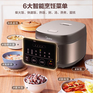 Midea Rice Cooker 5L Household Rice Cooker Intelligent Reservation 3-6 People Firewood Rice Cooker Fast Rice 4L Large Capacity