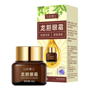 [In Stock Generation Hair] Gentan Eye Cream Увлажняющий увлажняющий окружность глаз укрепляющий исчезающий тонких линий Освежающий не липкий
