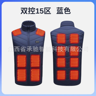 Explosions heating vest autumn and winter cold warm men's and women's electric heating vest cotton-padded jacket factory wholesale