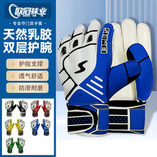 S1 swei вратарь перчатки goalkeeper gloves всасывание пота противоскользящие футбольные вратари перчатки латекс