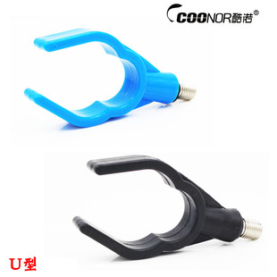 Cross-border Coono European-style Library Fishing Accessories Black Nylon U-shaped V-shaped Black Plastic Bracket Head Rod Fork Sea Rod Accessories