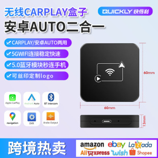 Трансграничная коробка carplay проводной в беспроводной андроид auto машина машина конвертер автомобиля carplay