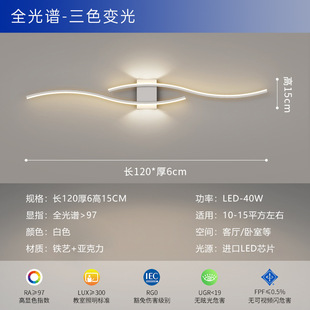 Wall lamp modern minimalist living room sofa background wall decorative lamp minimalist line wave study master bedroom bedside lamp