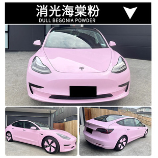 PET Car Color Change Film Satin Series Page Powder Milk Jia Xing Dai Purple Strawberry Red Begonia Powder Color Change Sticker