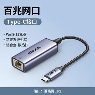 Гигабитный интерфейс к USB-компьютерная устная сетевая карта rj45 проводной связи к широкополосной сети typec к сети