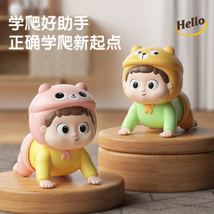 Electric music crawling doll to guide the baby to learn to climb head up training baby toys to practice head up toys
