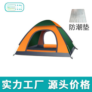 Automatic Tent Single Double Person Outdoor Person-Person Wild Mountain Climbing Couple Camouflage suit Ultra Light Rainproof