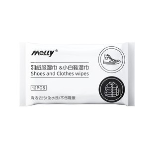 Wash-free Down Jacket Cleaning Wet Wipes Separate Packaging Dry Cleaning Wet Wipes for Clothes Stain Removal White Shoes Cleaning Wet Wipes