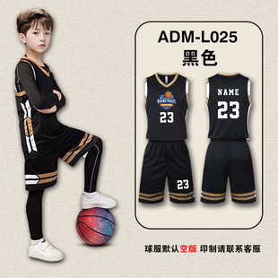 Children's Basketball Clothes suit Boys and Girls Children's Professional Sports Training Team Clothes Competition Quick-drying Vest Jersey Set