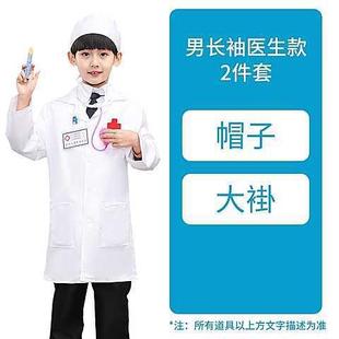 Children's 61 medical uniform primary school student role-playing surgery nurse uniform girl toddler white gown performance costume