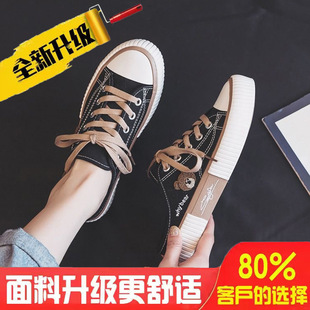 Explosions Bear Low-top Canvas Shoes Women's 2025 Spring Soft-soled Korean-style All-match Board Shoes Fashionable Casual Biscuit Shoes