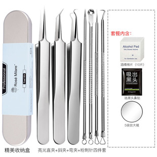 Cell clip heat treatment and hardening super sharp fine blackhead tweezers tool acne needle cleaning acne beauty salon special