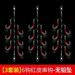 Cross-mouth white stripe fish skin bionic string hook fishing group red skin bright skin fish hook shihang Luya fake bait golden pill world shrimp skin hook